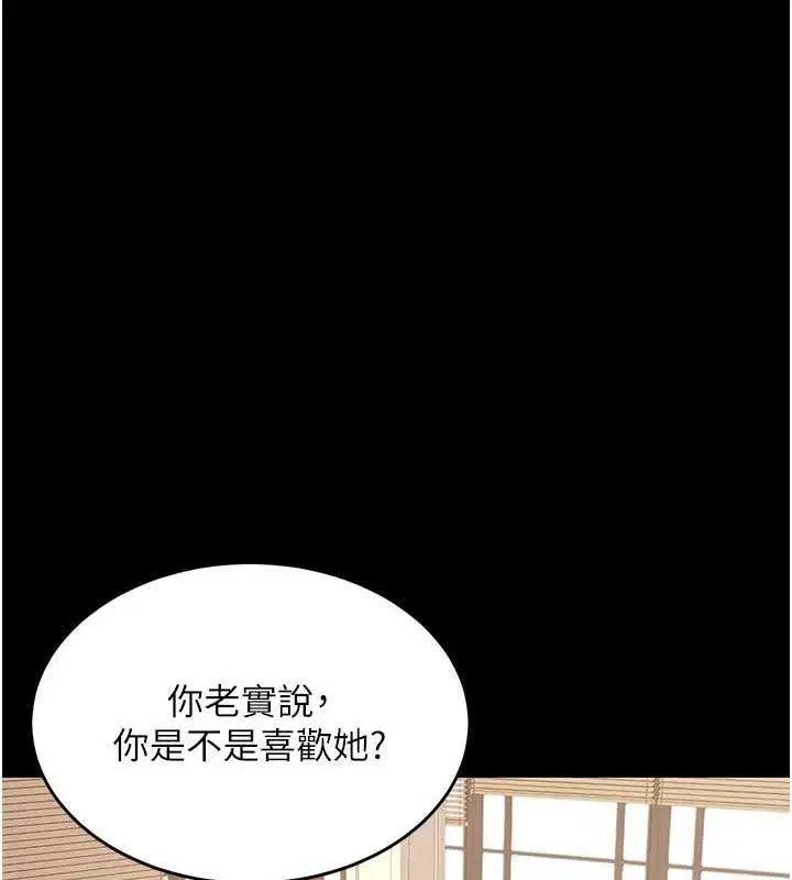 第218話