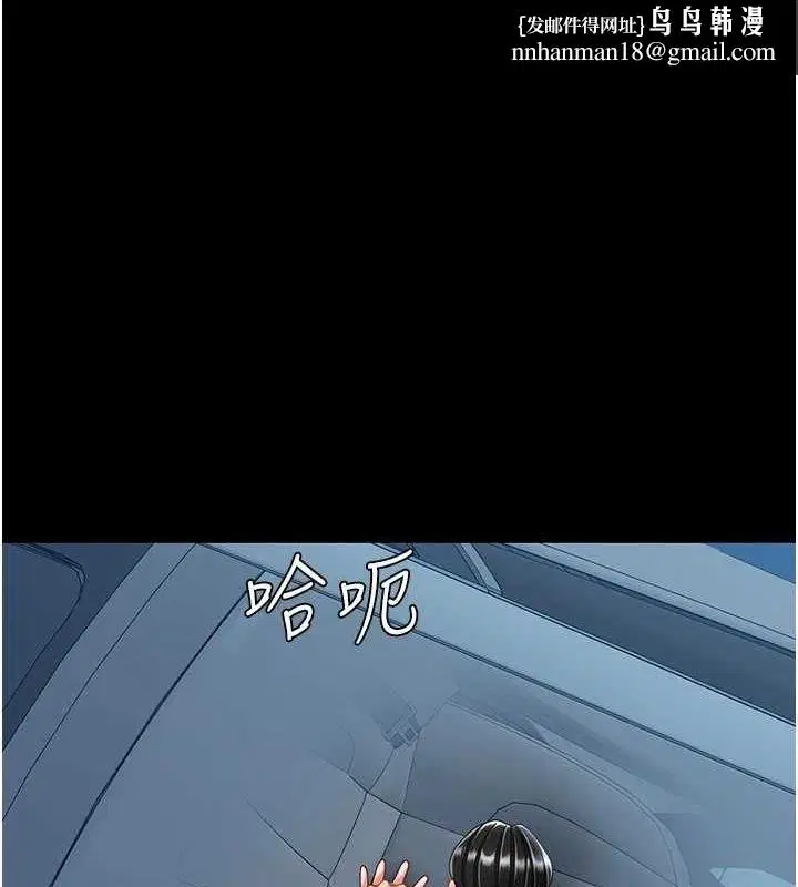 第219話