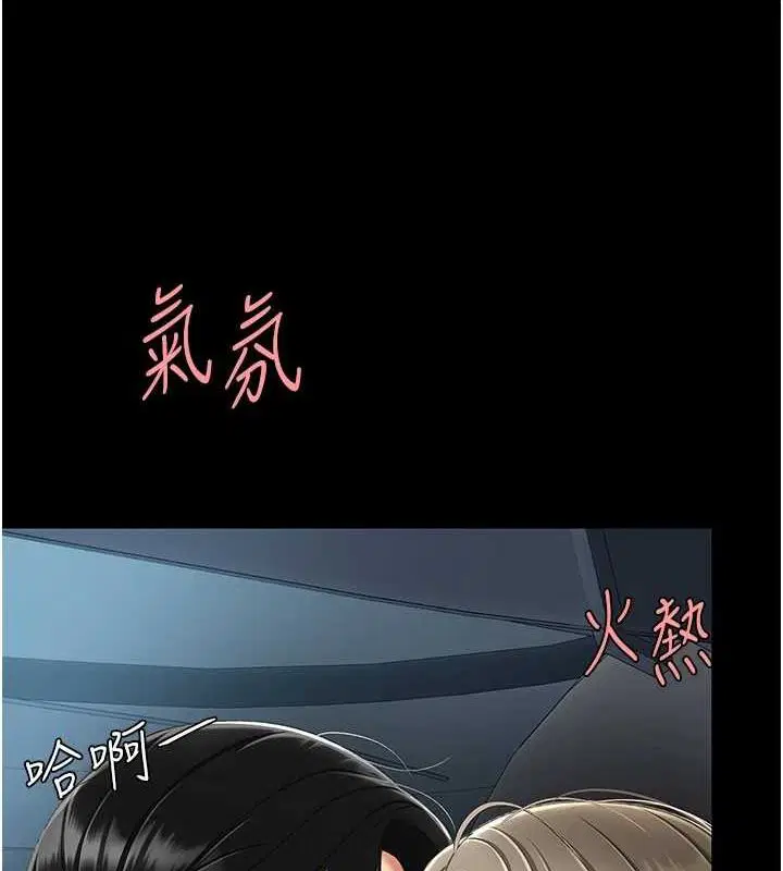 第219話