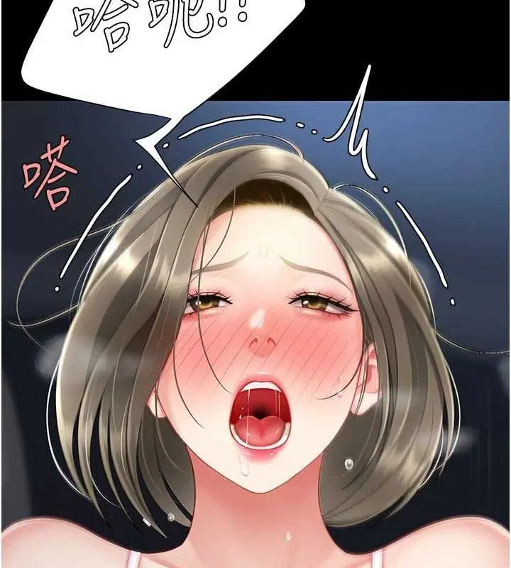 第219話