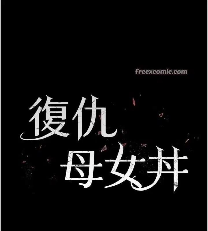 第219話