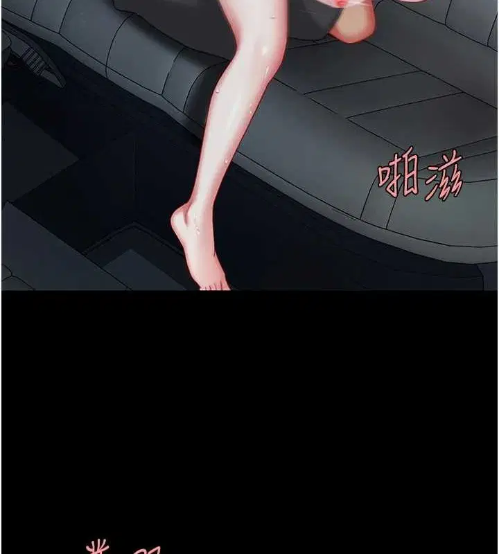 第219話