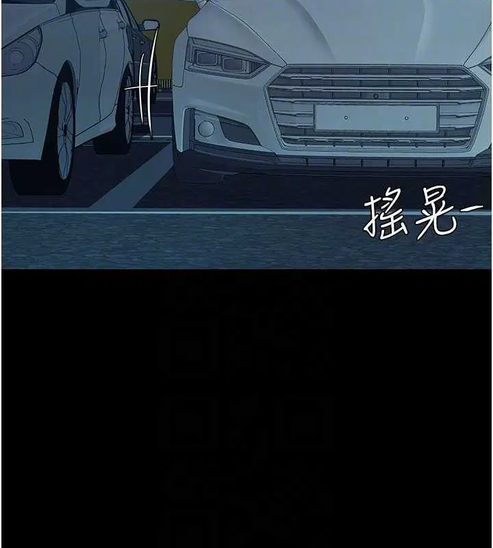 第219話