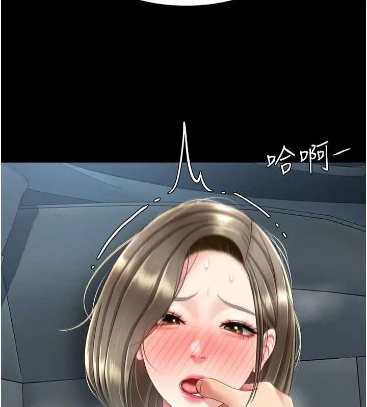 第219話