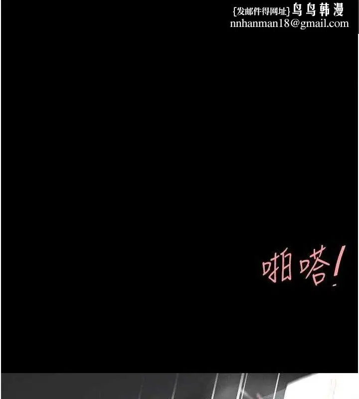 第220話