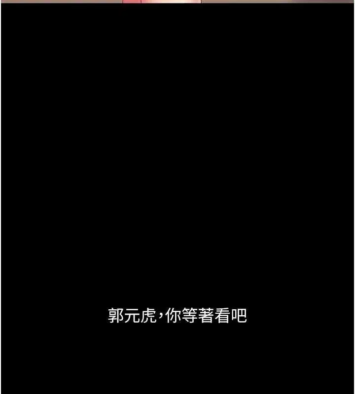 第220話