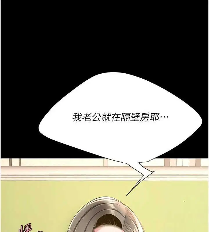 第220話