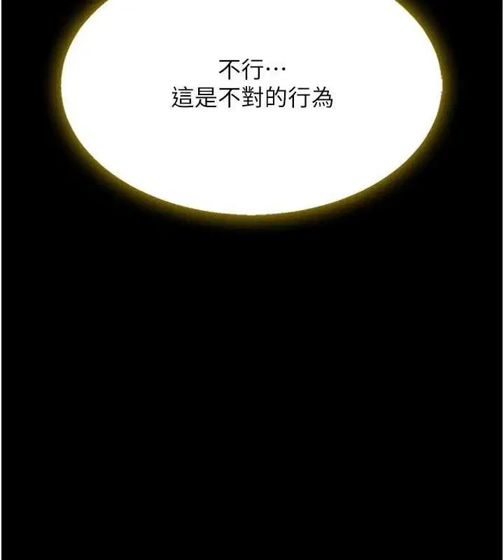 第220話