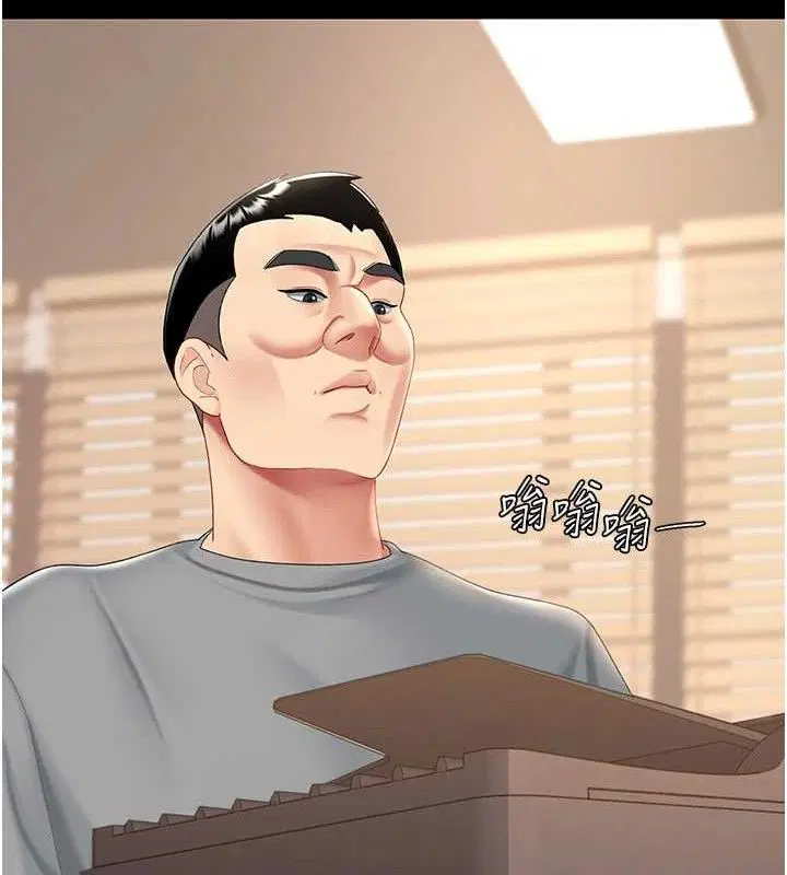 第220話