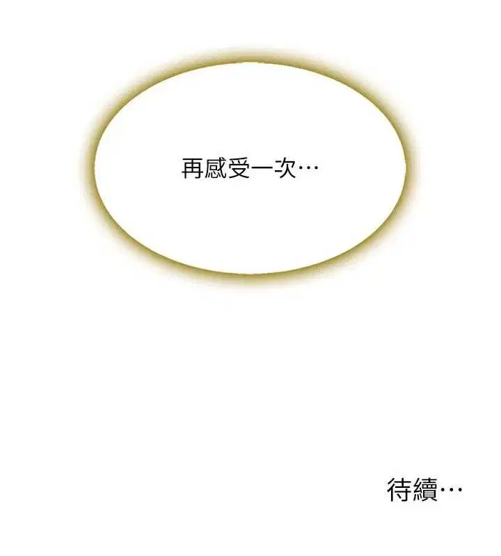 第220話