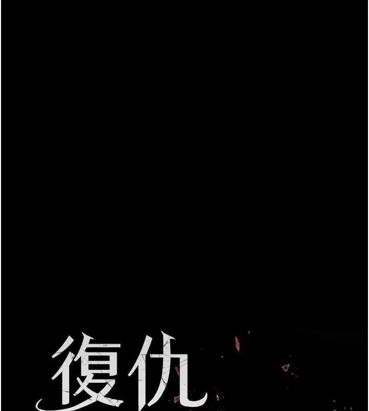 第220話