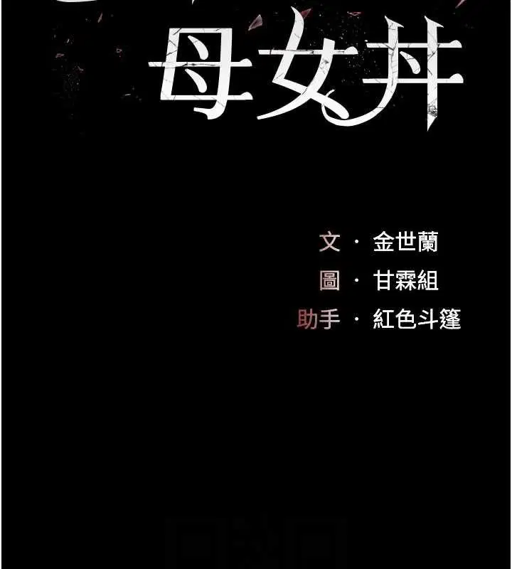 第220話