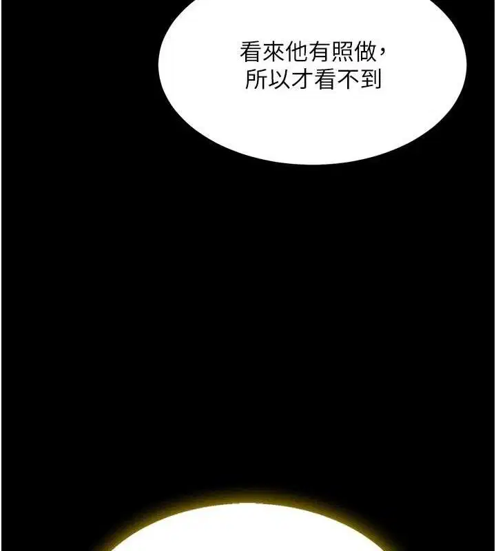 第220話