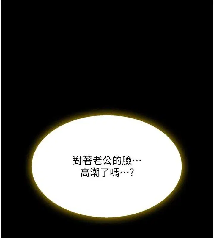 第220話