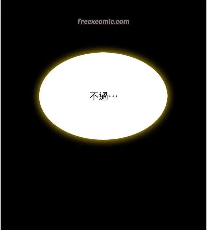 第220話