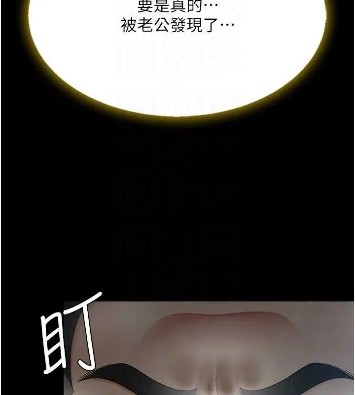 第220話