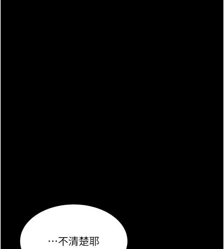 第220話