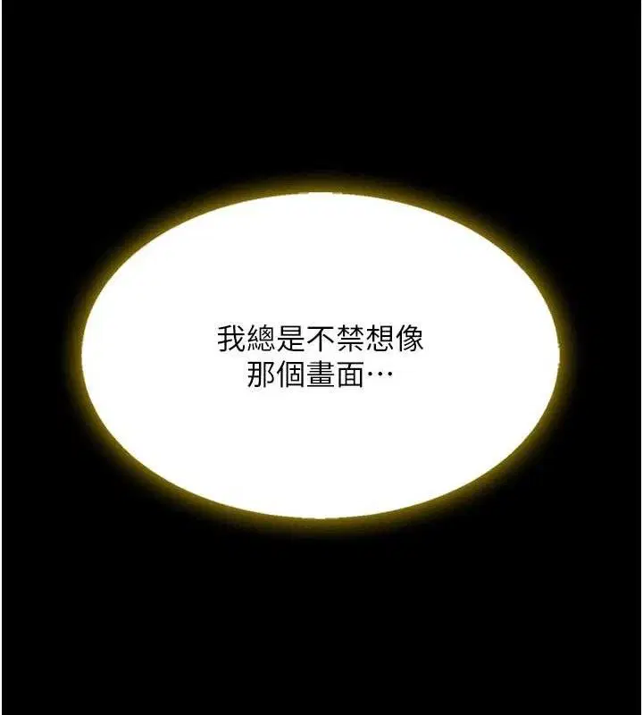 第220話
