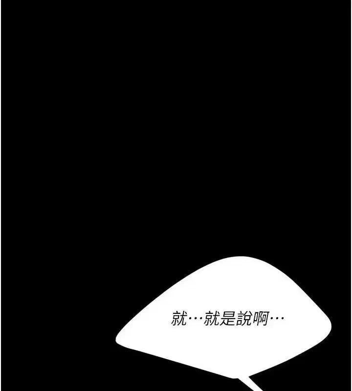 第220話
