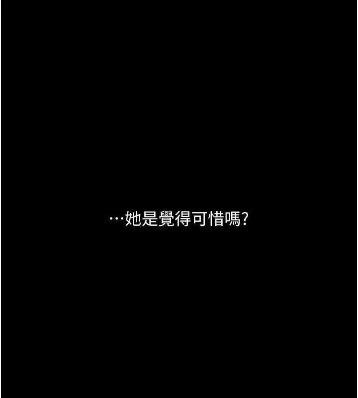 第220話