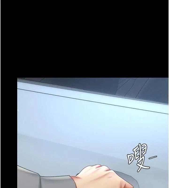 第220話