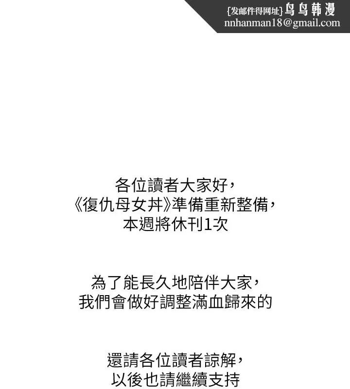 第221話