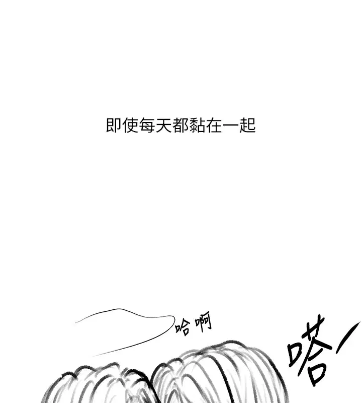 第221話