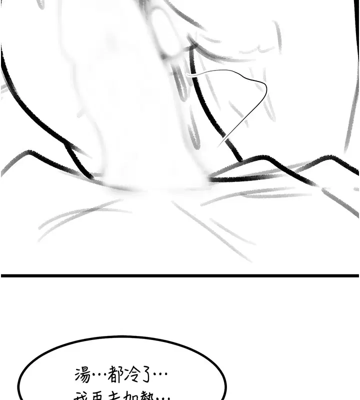 第221話