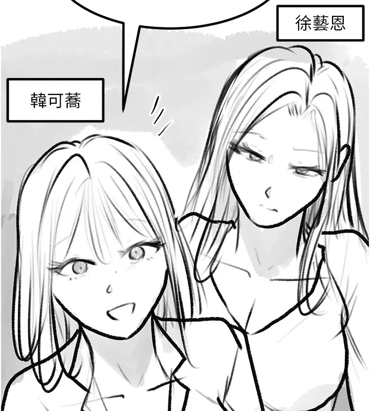 第221話