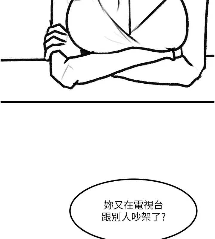 第221話
