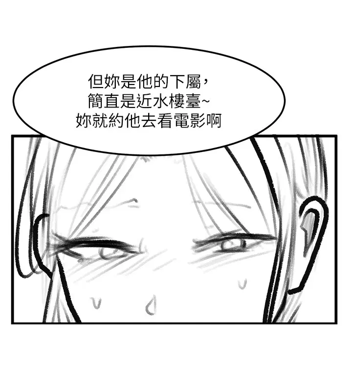 第221話