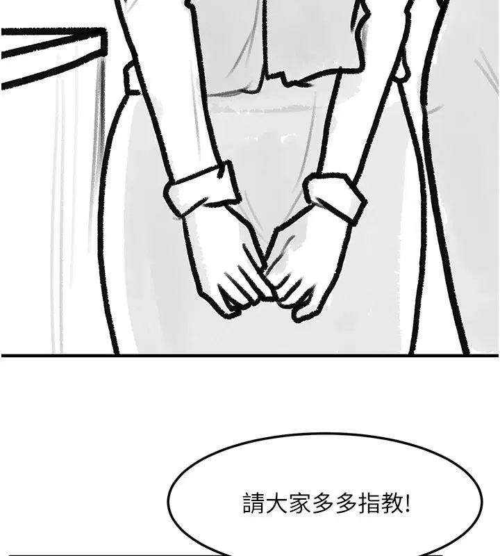 第221話
