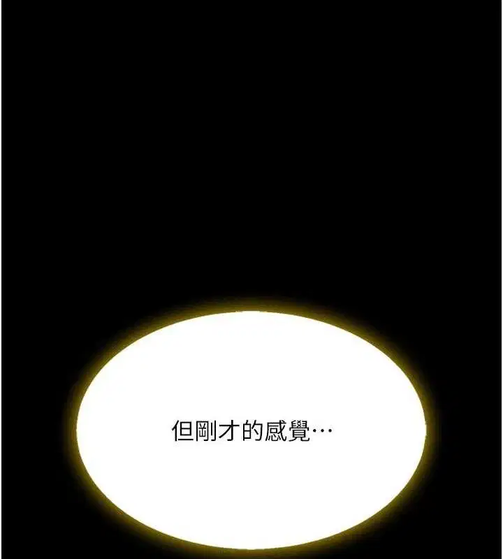 第222話