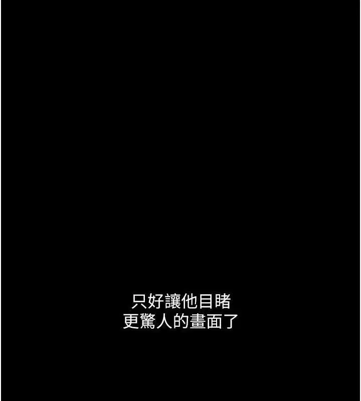 第222話