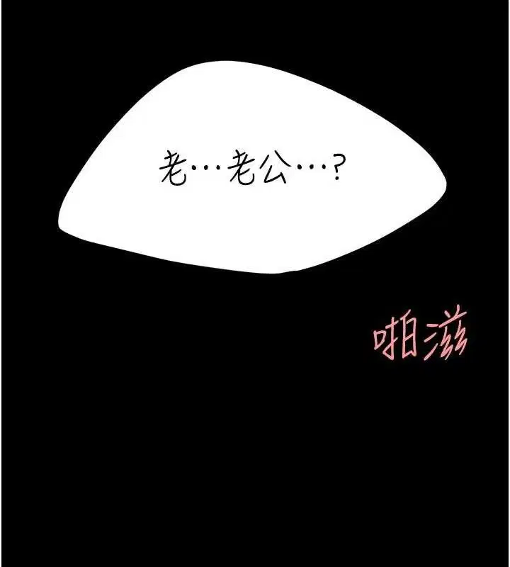 第222話