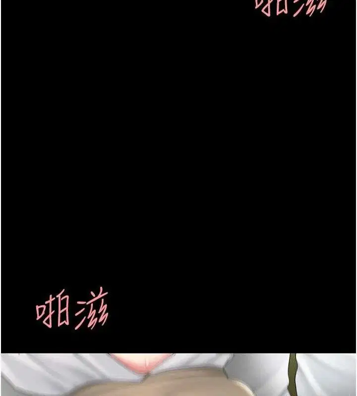 第222話