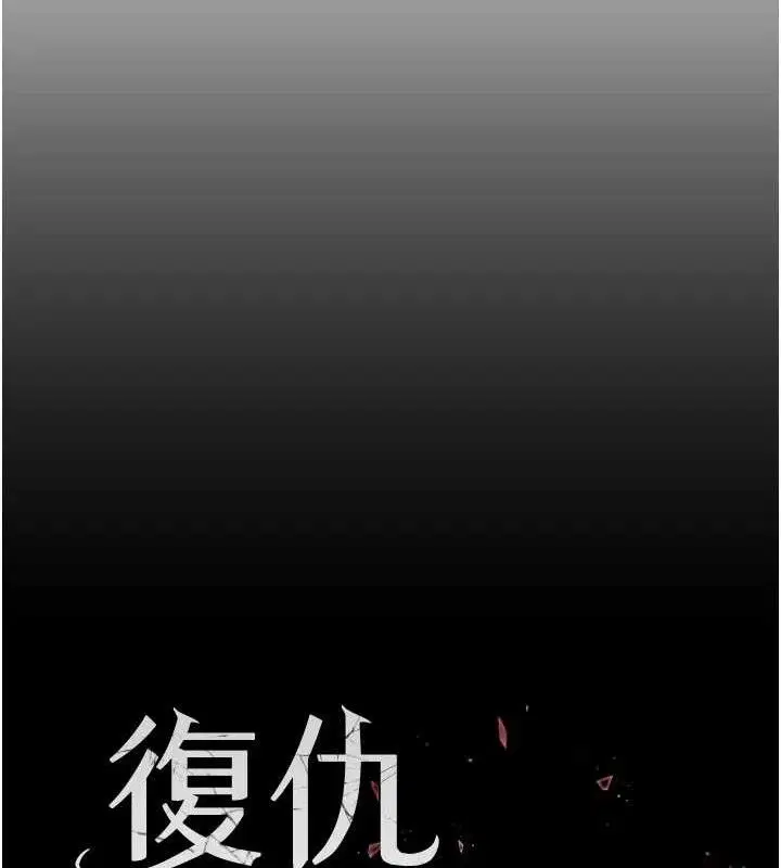 第222話