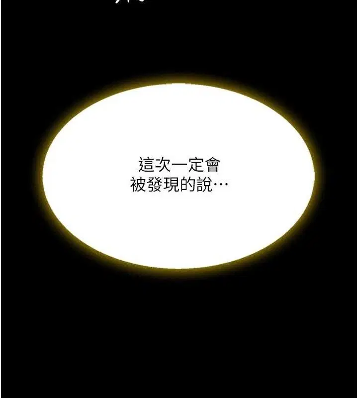 第222話