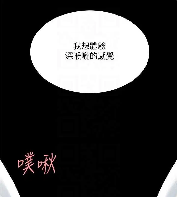 第222話