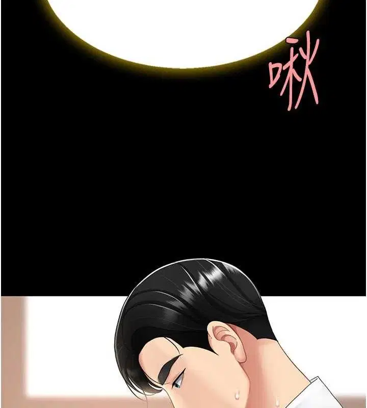 第222話
