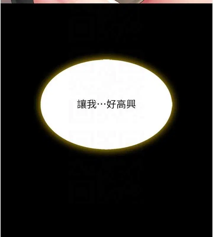 第222話