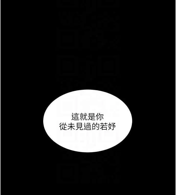 第223話