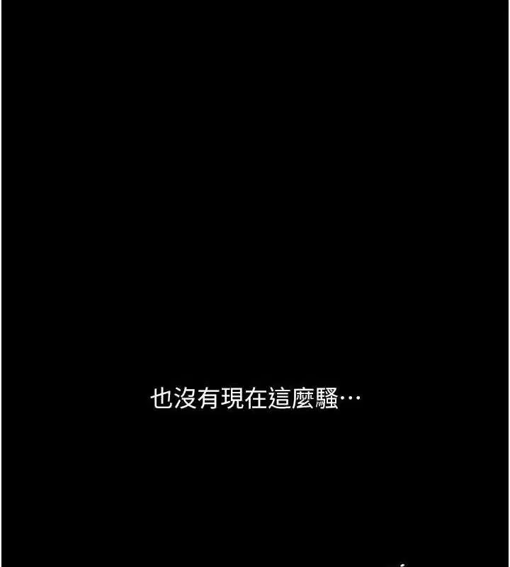 第223話