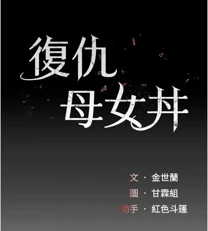 第223話