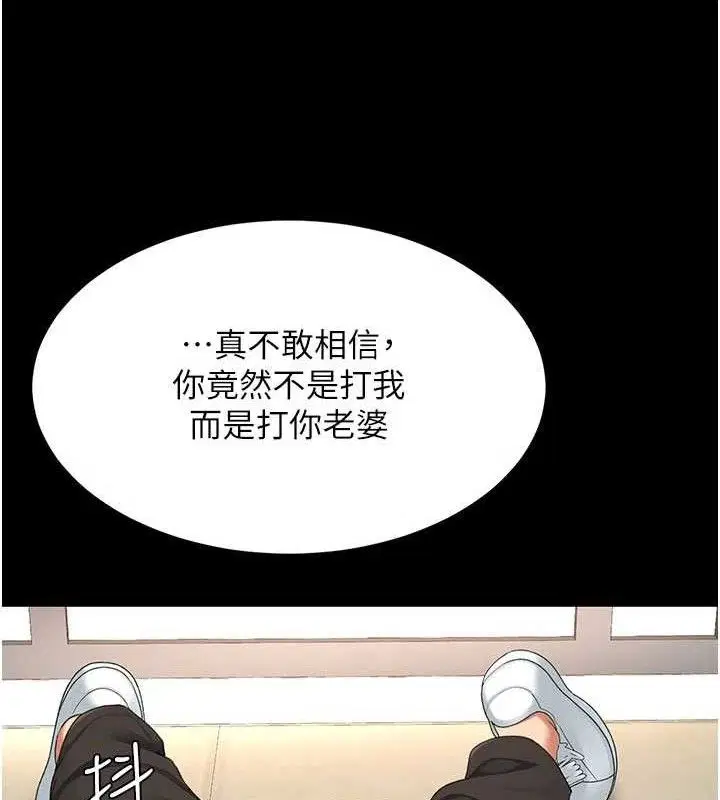 第223話