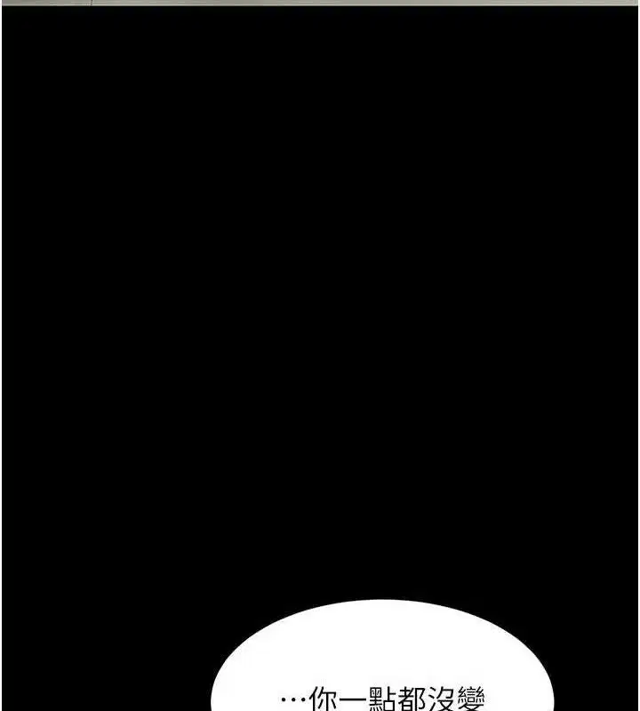 第223話