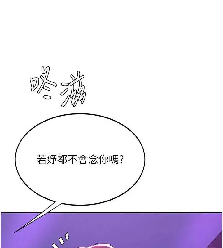 第223話