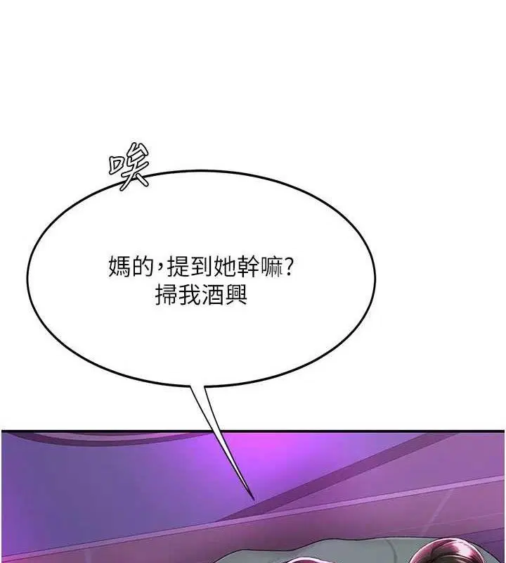 第223話