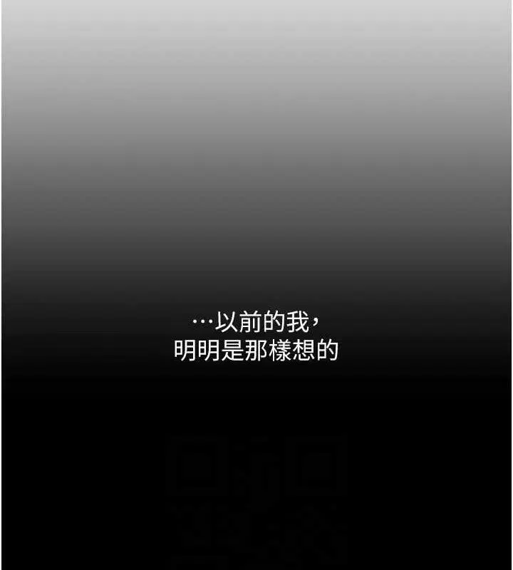 第223話