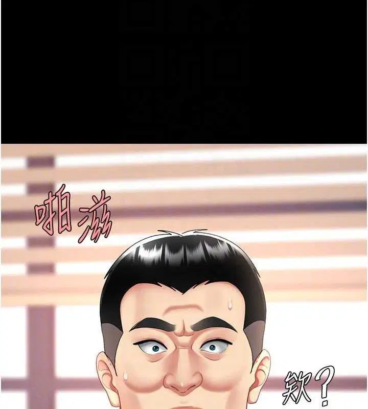 第223話